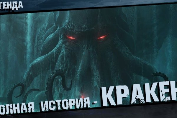 Кракен онион kraken014 com