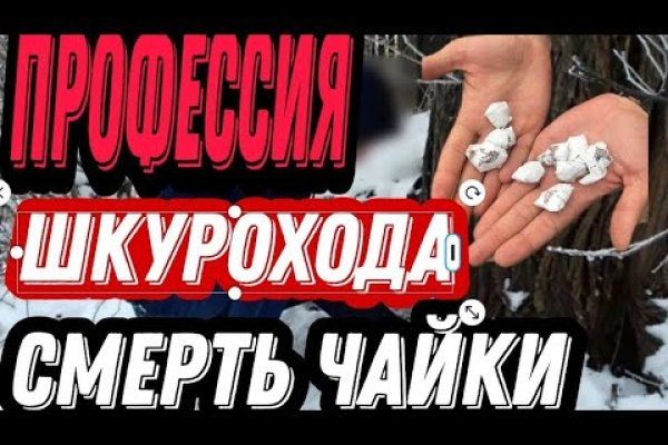 Ссылка на кракен kr2web in