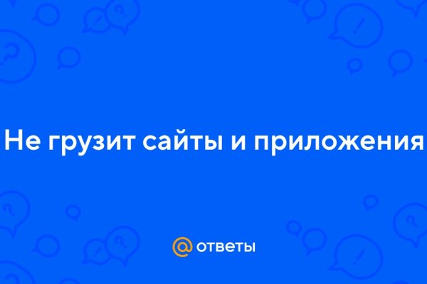 Кракен тор ссылка